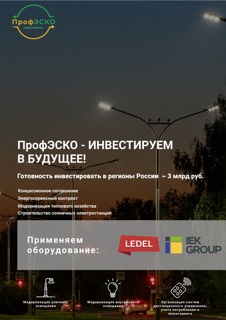 Страница 1.jpg