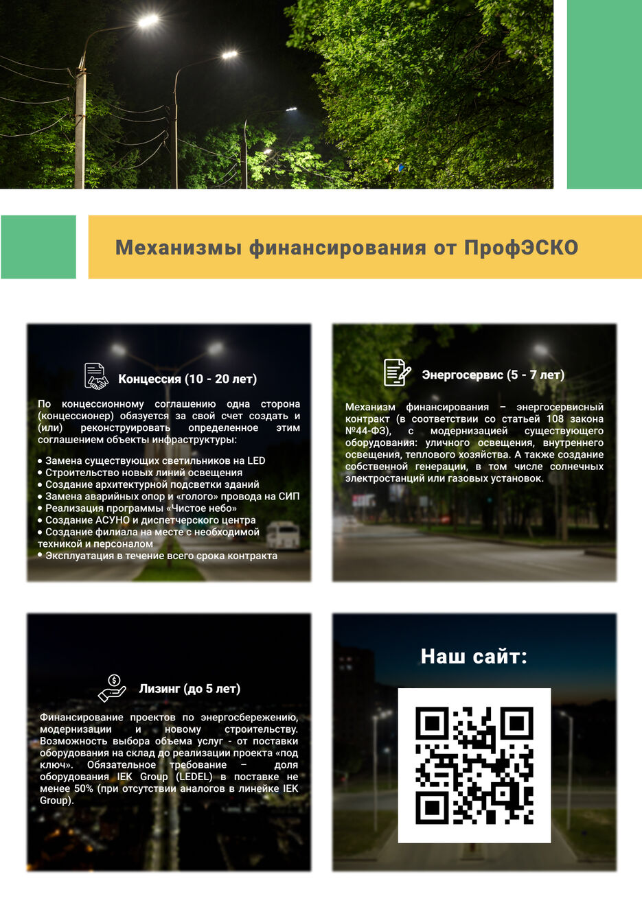Страница 3.jpg