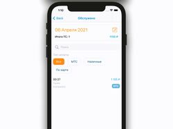 Скролл до выбранной позиции в iOS приложении