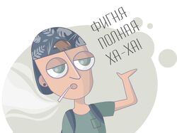 Арт-портрет