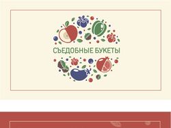 Визитка