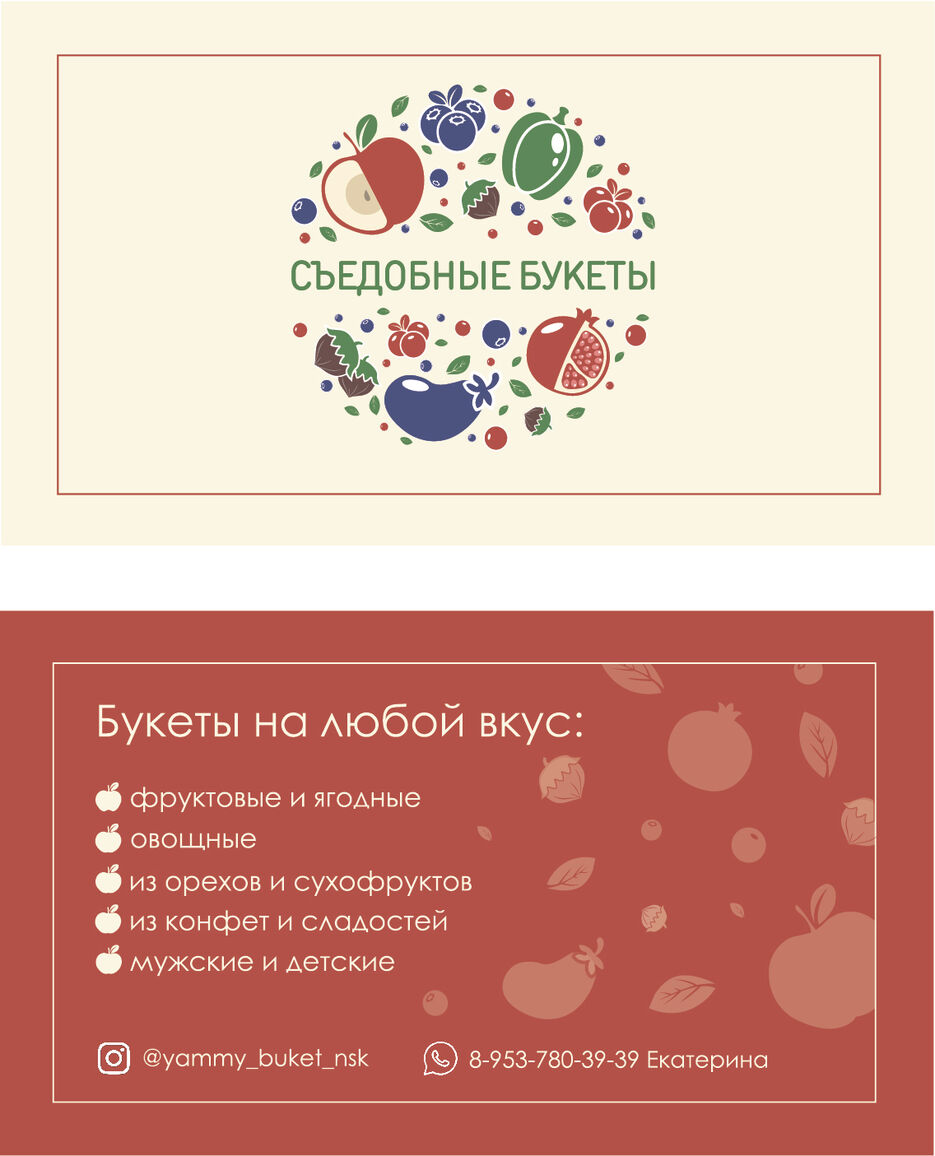 визитка 2 стороны -01.jpg