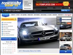 Адаптивная верстка