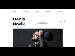 Denis Novik