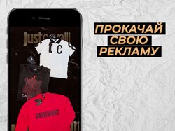 Реклама магазина одежды