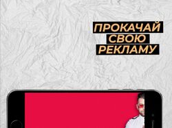 Заставка для видео блогов