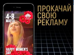 Реклама вечеринки