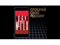 Анимация лого