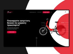 Sharing System Landing page