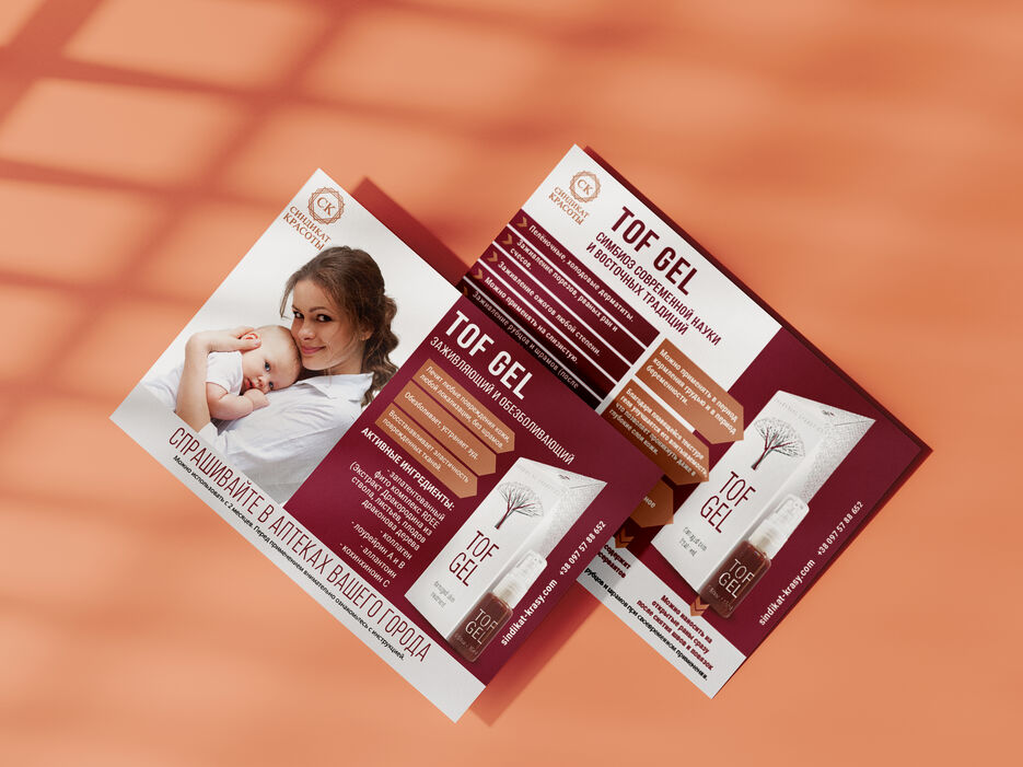 A5_Leaflet_Mockup_2_1.jpg