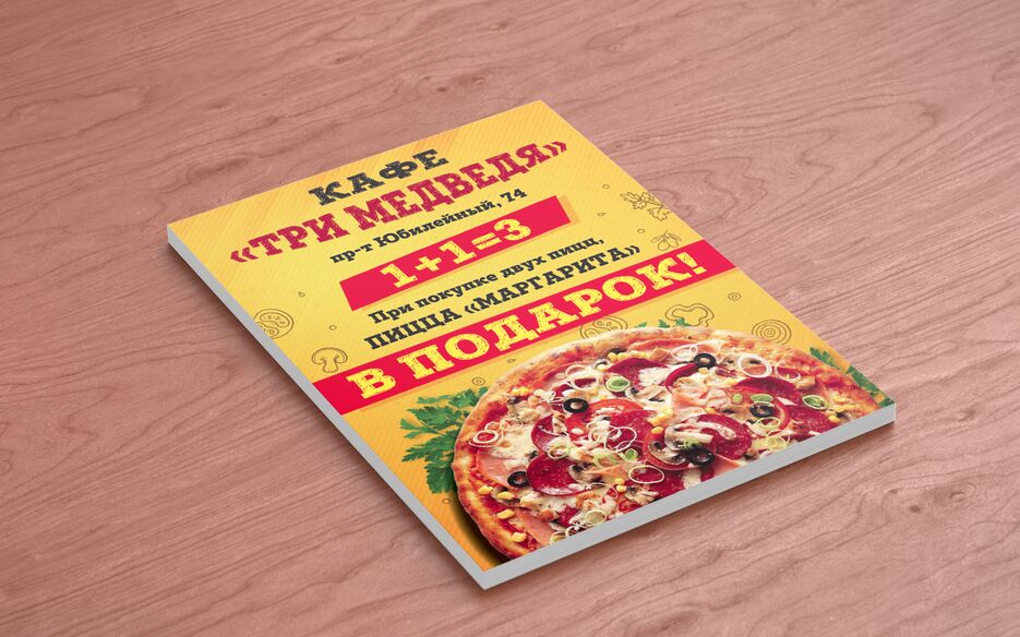 A5_Leaflet_Mockup_Single.png