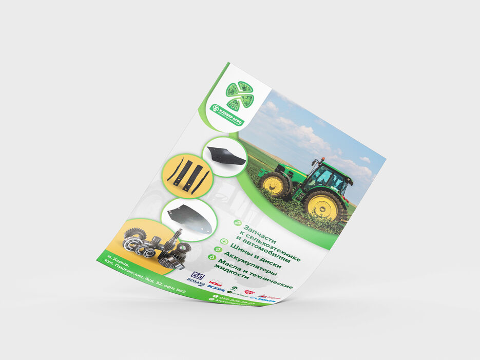 Single_US_Letter_Flyer_Mockup_4.jpg
