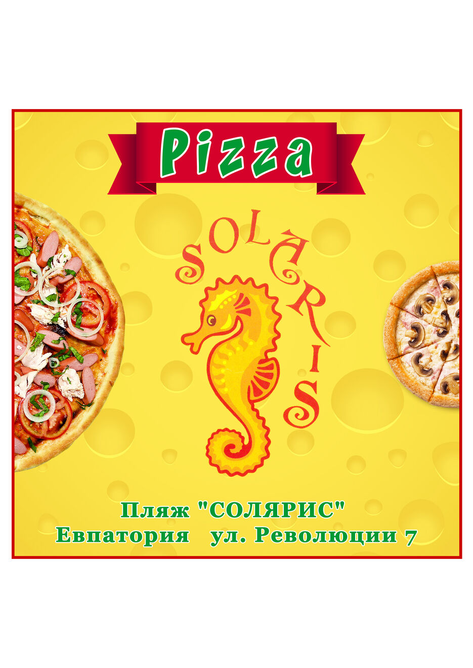 Наклейки3.jpg