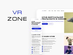 Дизайн сайта VR клуба «VR zone»