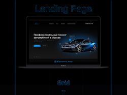 Landing page Сервис для тюнинга автомобилей