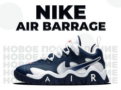 Рекламный креатив NIKE AIR BARRAGE