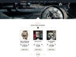 Адаптивный лендинг Luxtrader