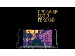 Интро для видеоблога