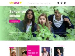 редизайн СТС Love