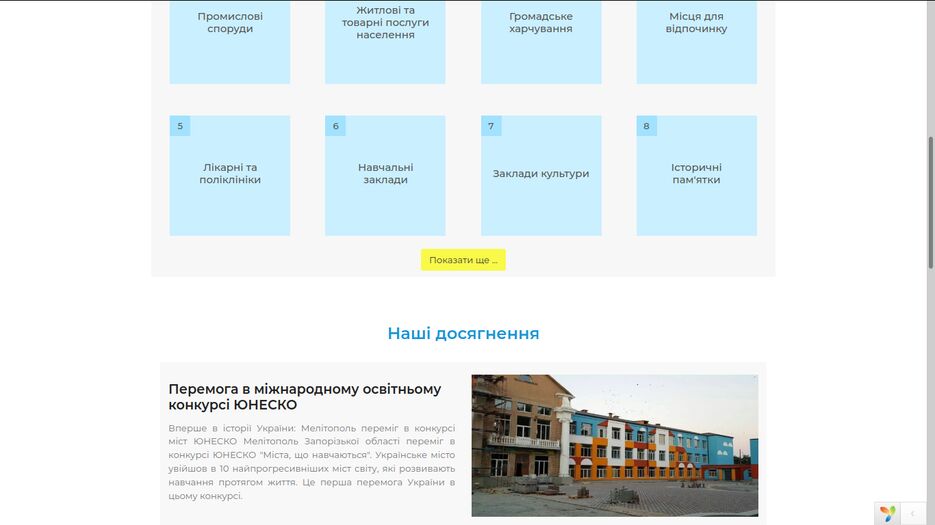 Project_1_image_2.png