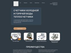 главная для ИМ