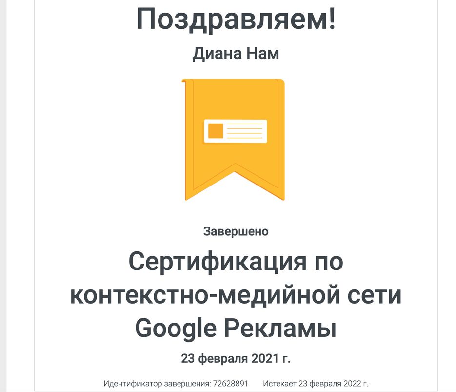 Снимок экрана 2021-04-09 в 00.52.51.png