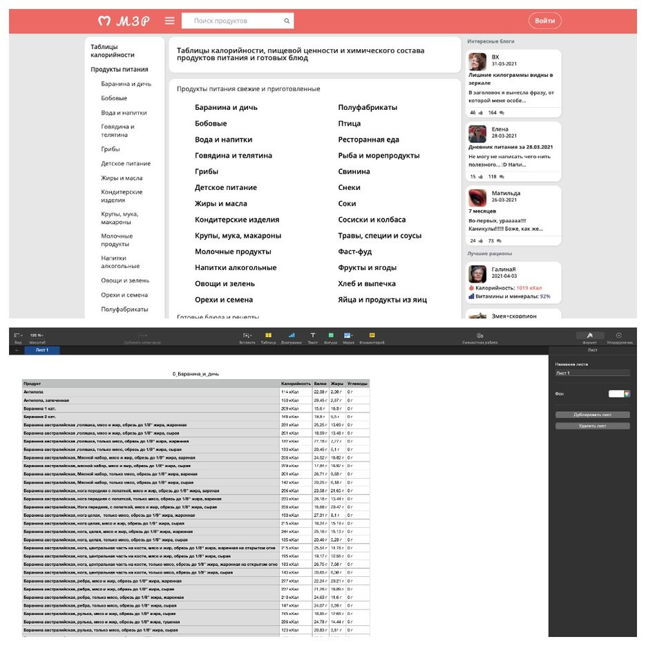 MyCollages.jpg