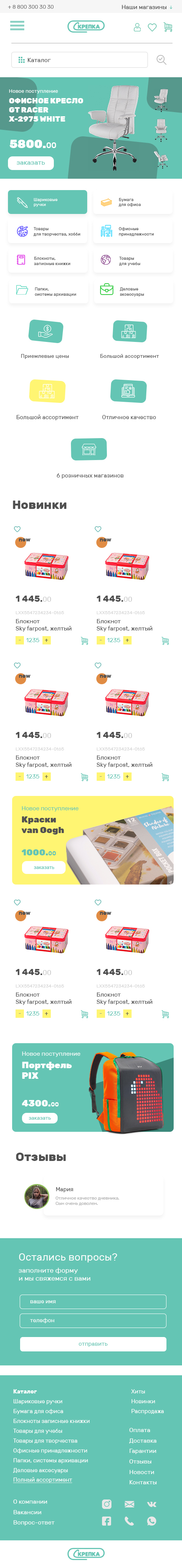 главная копия.jpg