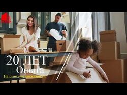 Этажи (Промо ролик)