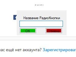 Программа записи ссылок по категориям в поля ввода