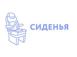 Векторизация продукции для иконки