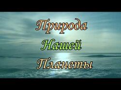 Монтаж