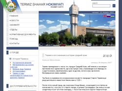 Сайт города Термеза