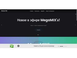 Новое Радио/Жа&#1187;а FM. Всё по новому!