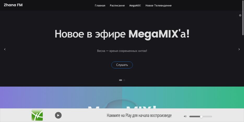 zhanafm.png