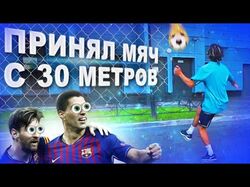 Необычный и стильный Vlog