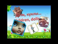 пример видеоролика - слайд шоу