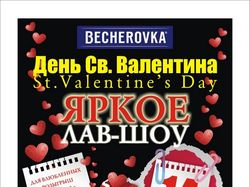 Афиша для заведения