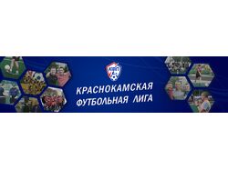 шапка для группы вк