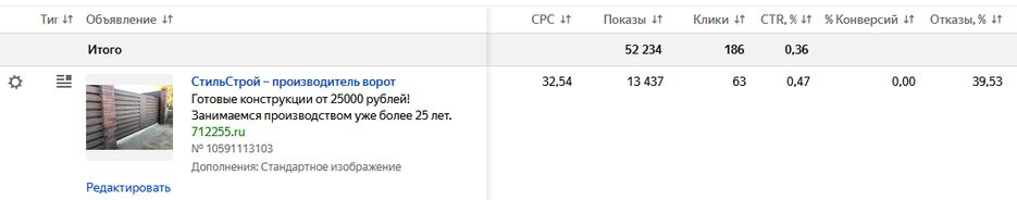 Screenshot_9.png
