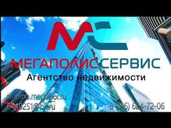Мегаполис сервис лого