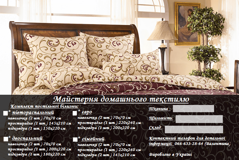листовка 13х20 (100 шт.).png