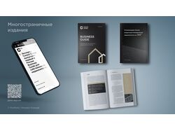 Книга для юридической фирмы