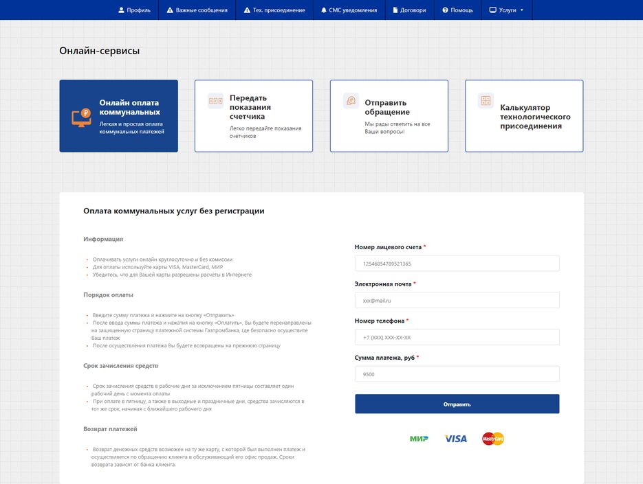 screencapture-file-C-Users-Danil-Desktop-Copy-index-html-2021-04-11-12_25_18 (1).png