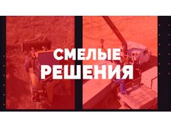 Создание открывающей заставки для Youtube канала