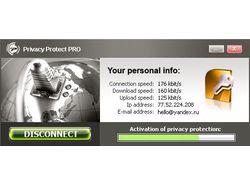 PrivacyProtect