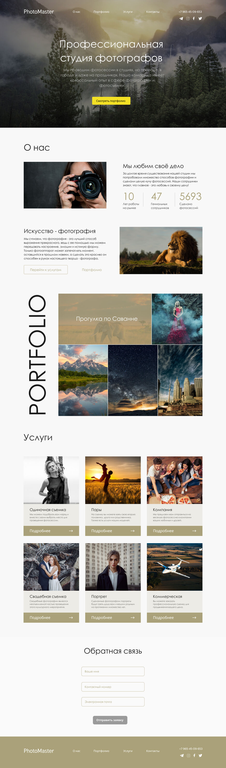PhotoStudio.jpg