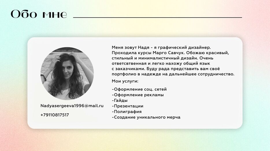 4BB8CC7B-3787-4E45-ADC3-69D6DFF2F7AD.png