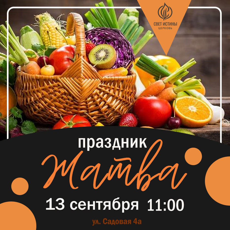 жатва1.jpg