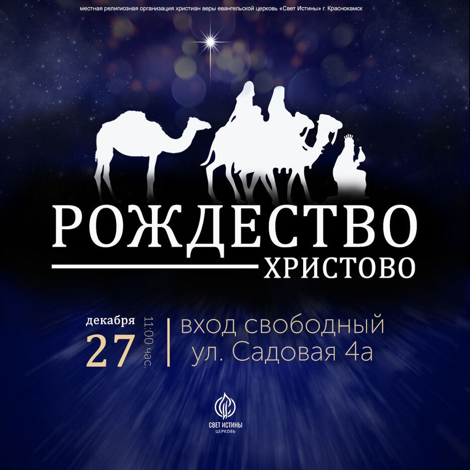 рождество1.jpg